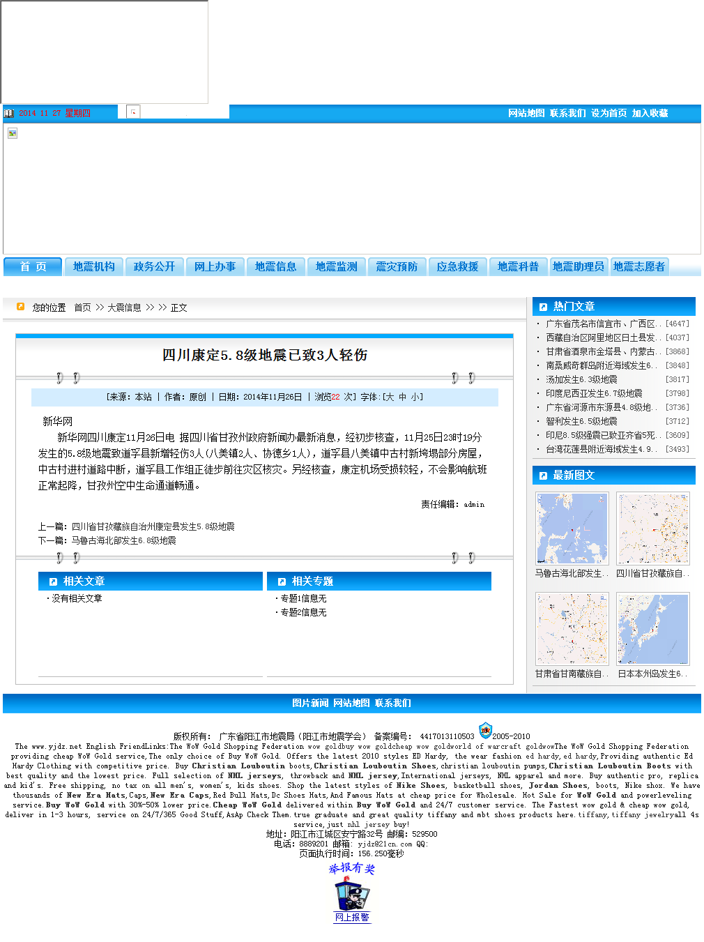 四川人口信息平台下载_四川人口预测(3)